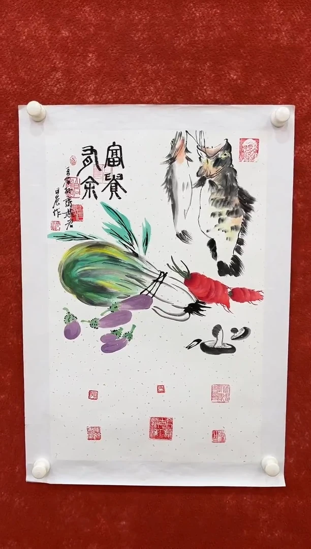 国画12.31zz-齐燕君-四尺三开2