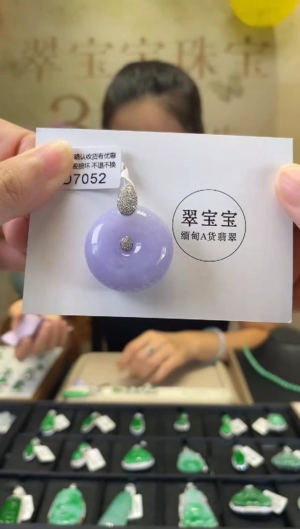 颈饰18K金镶嵌翡翠D7052 平安扣 含运营费