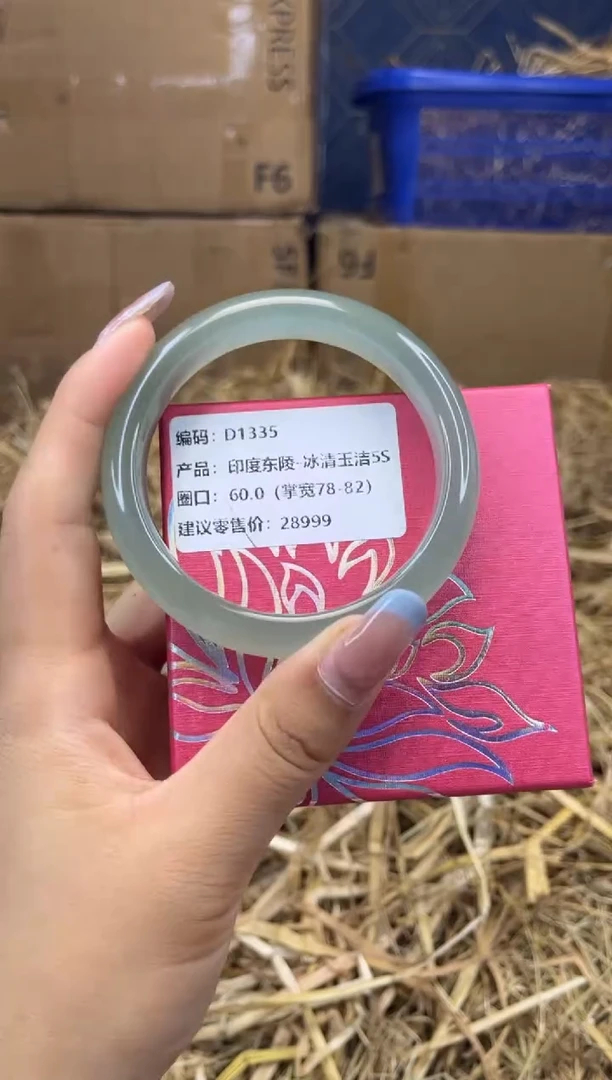 未镶嵌手镯石英质玉D1335-圈口60