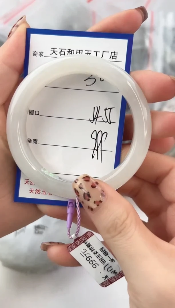 未镶嵌手镯和田玉30颜色微差无瑕疵
