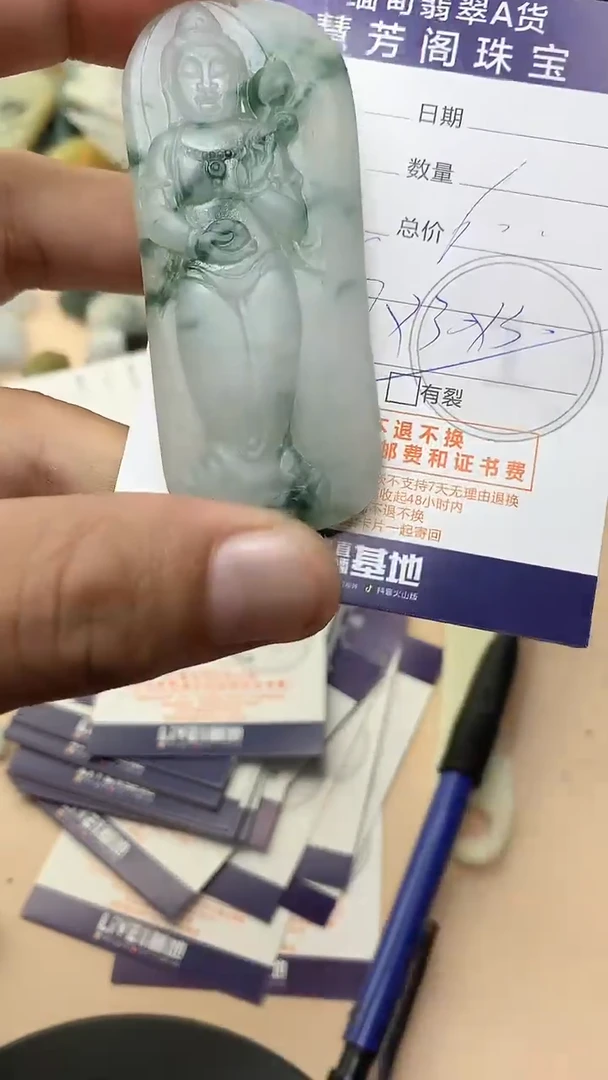 未镶嵌定制翡翠C***e翡翠1