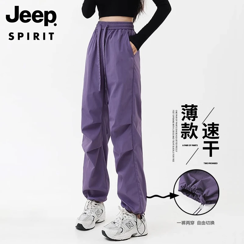 JEEP SPIRIT 吉普冰丝休闲裤女春秋季户外防风防水速干伞兵冲锋裤