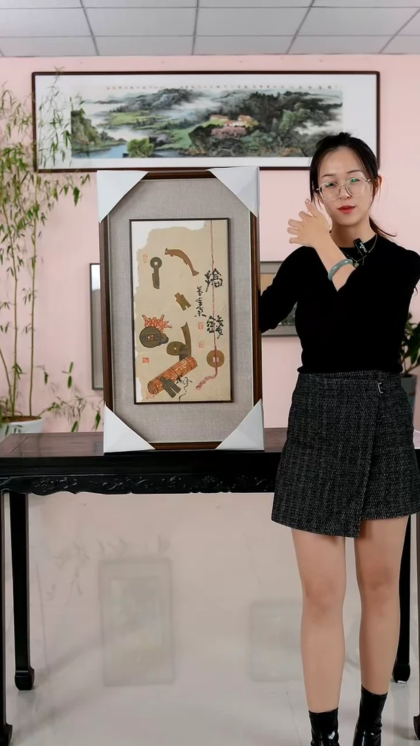 国画D**青天青定向董平茶《搞钱》手绘带框75*41厘米