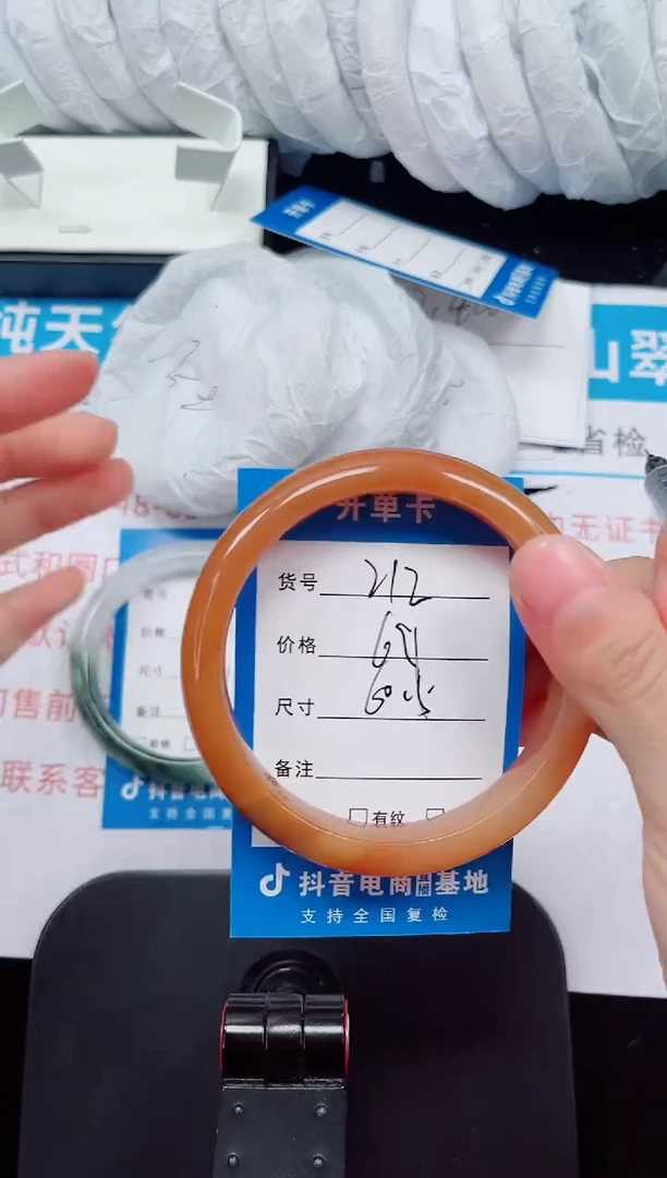 未镶嵌手镯石英质玉212-60/61