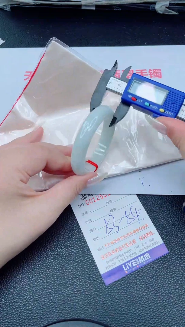 未镶嵌手镯翡翠天然翡翠手镯
