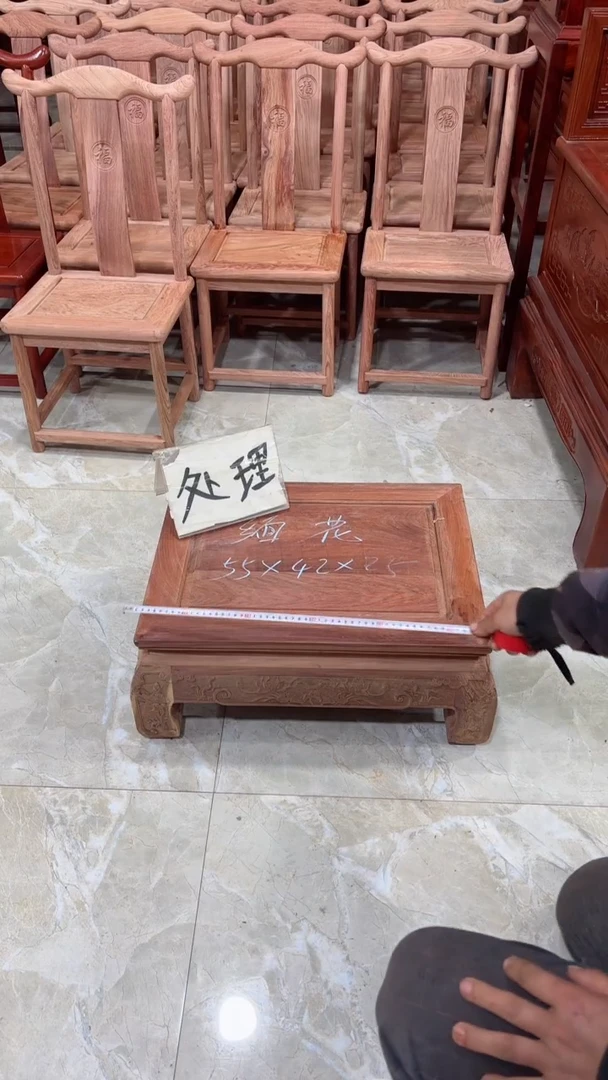 【闪购商品】花梨木类成套家具大果紫檀炕几