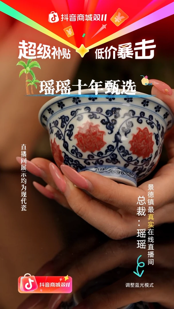 无**人瓷瓷瓷瓷瓷瓷瓷瓷