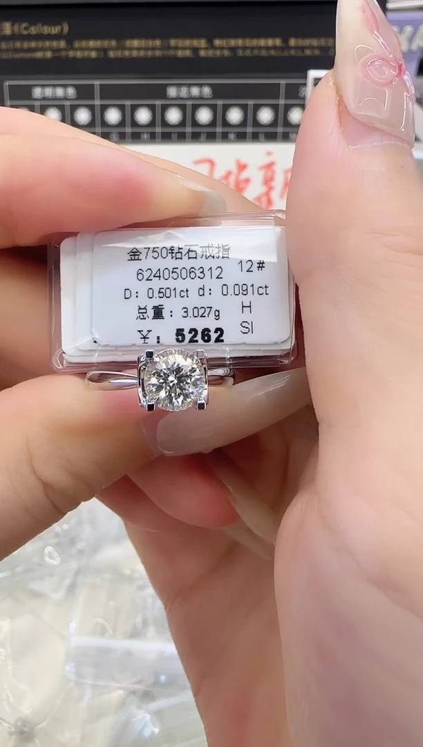 戒指/指环18K金镶嵌钻石戒指