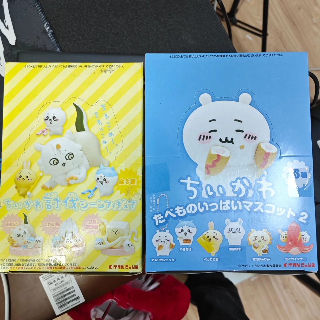 【现货日谷】自嘲熊吃饭挂件 美食篇2表情包