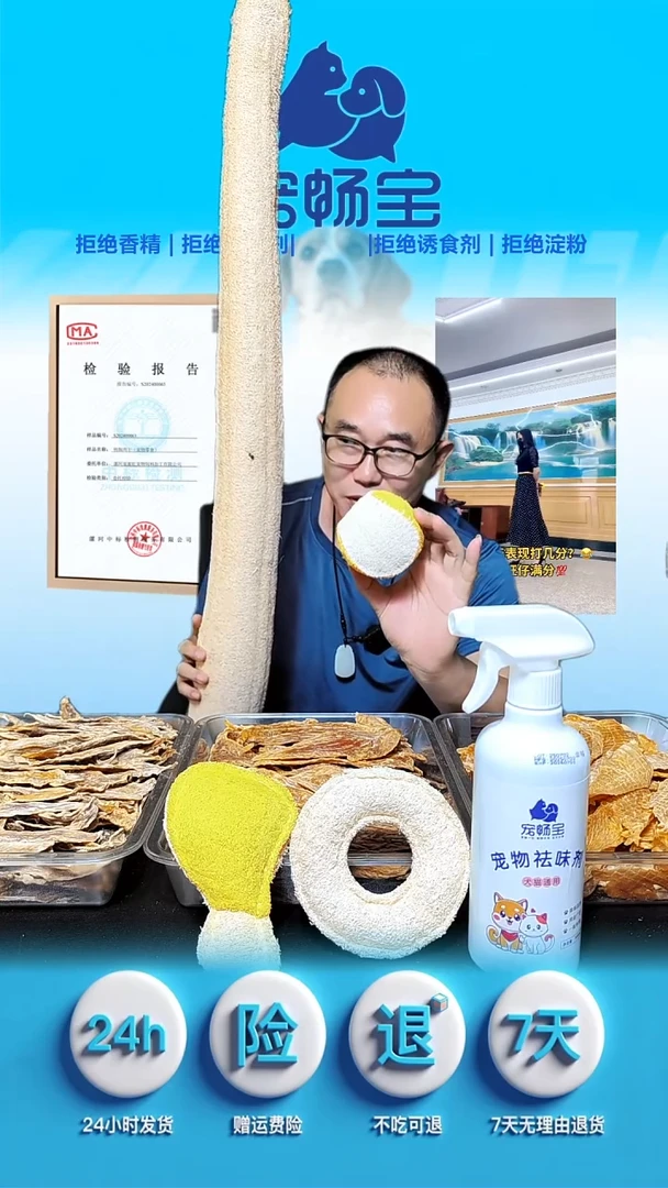 天然丝瓜络猫狗通用玩具