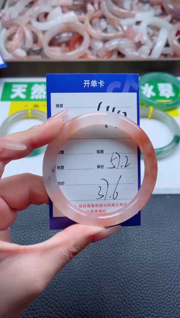 【闪购商品】石英质玉手镯未镶嵌442-57