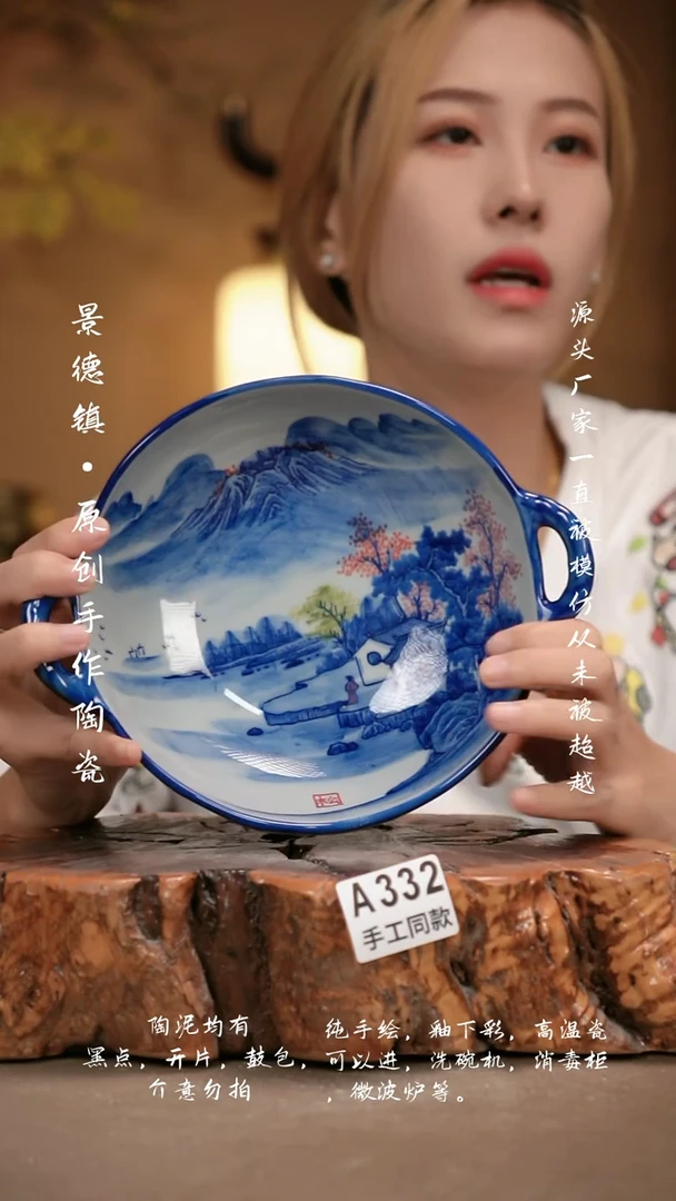其他A332新十二器瓷器