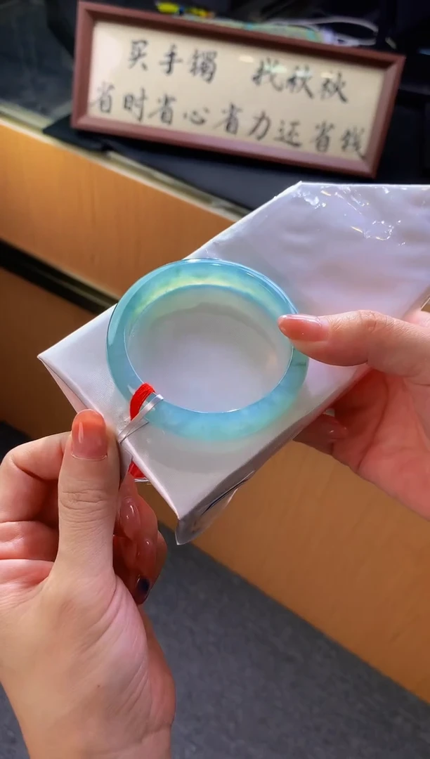 未镶嵌手镯翡翠- 圈口57.3