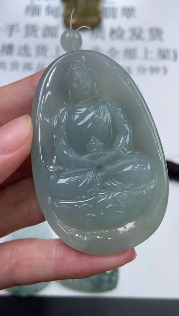 翡翠挂件未镶嵌2224106