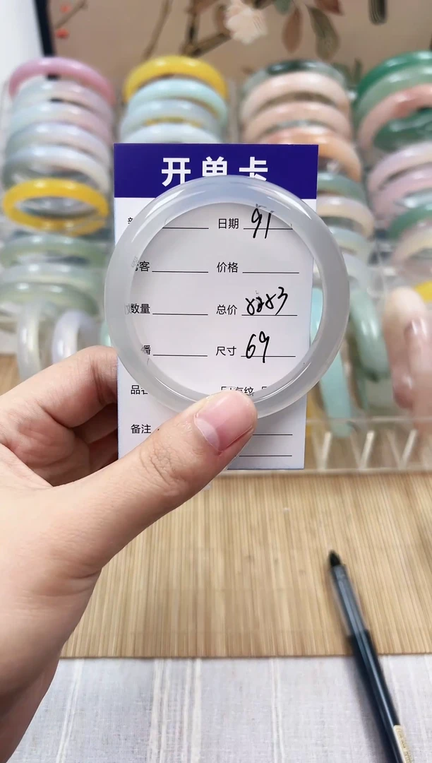 手镯玛瑙/玉髓未镶嵌91    52-53