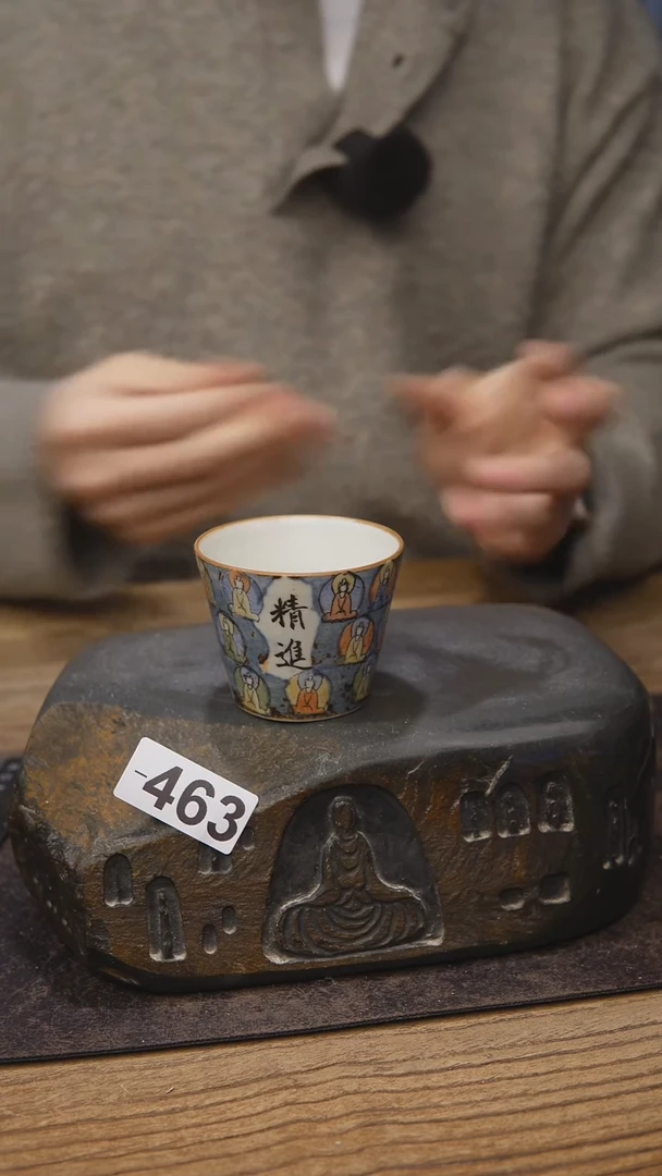 青花佛窟系列463