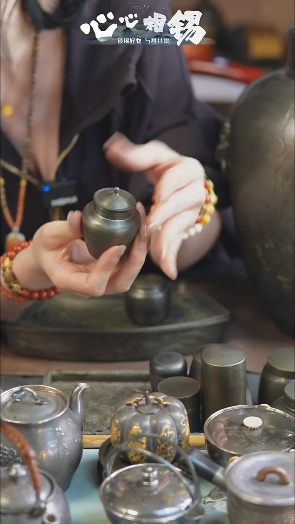 心心相锡心心相锡小锡罐