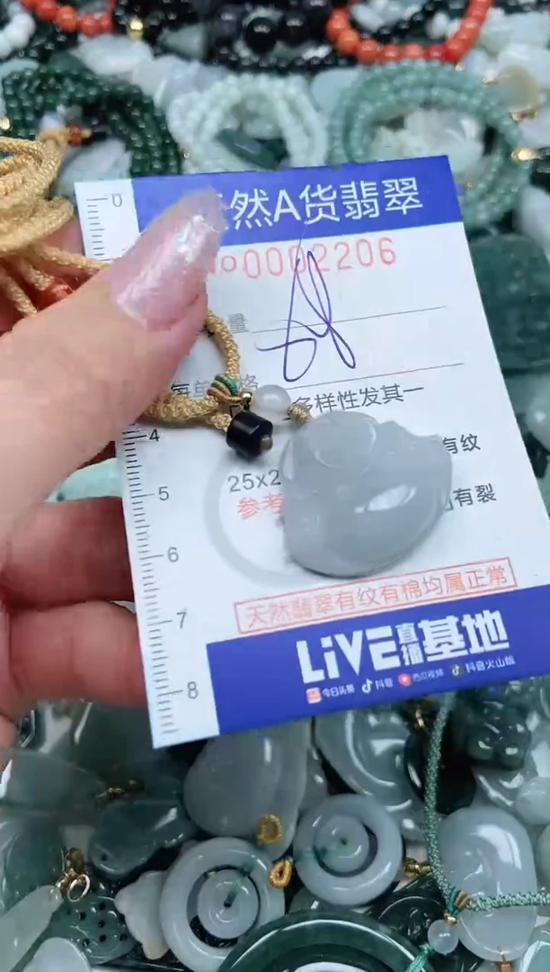 【闪购商品】翡翠吊坠(不含链)未镶嵌翡翠