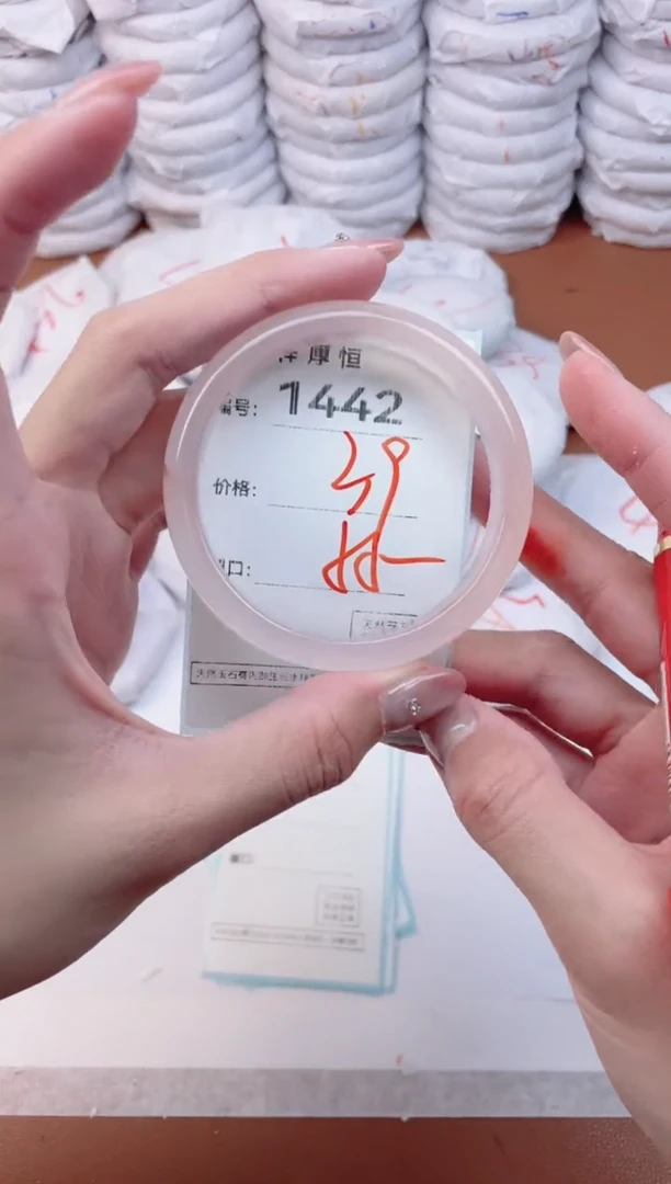 【闪购商品】玛瑙/玉髓手镯未镶嵌1442