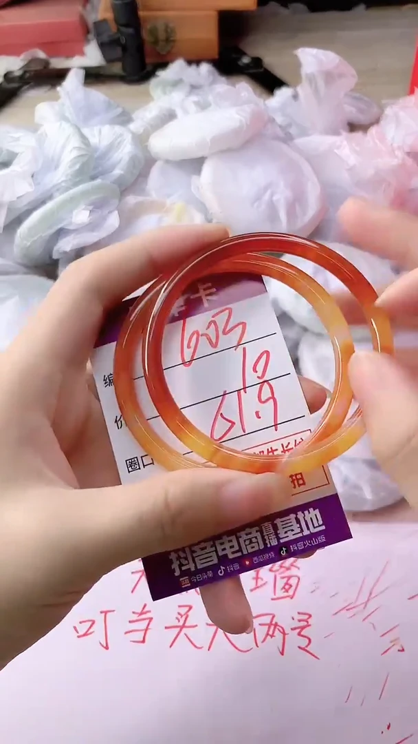 手镯玛瑙/玉髓未镶嵌603