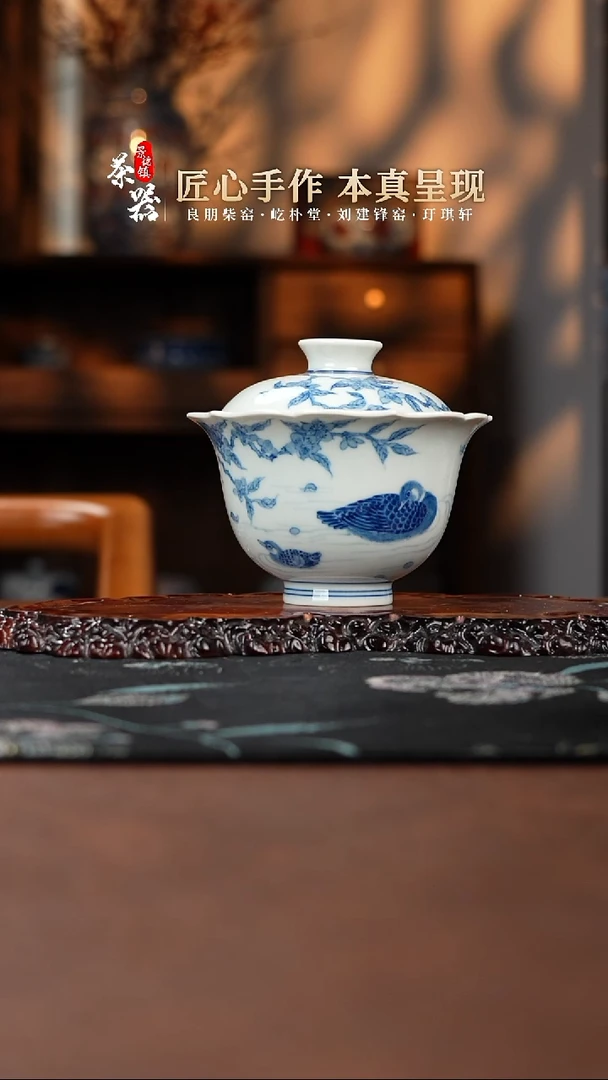 【闪购商品】两亩盖碗买买买买买买