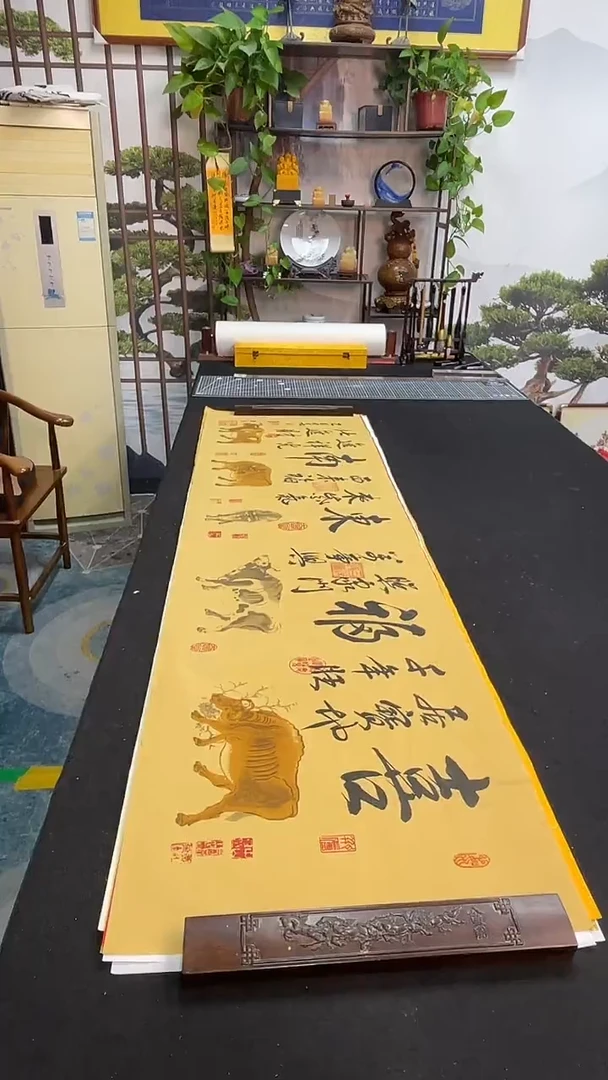 书法喜居宝地千年旺