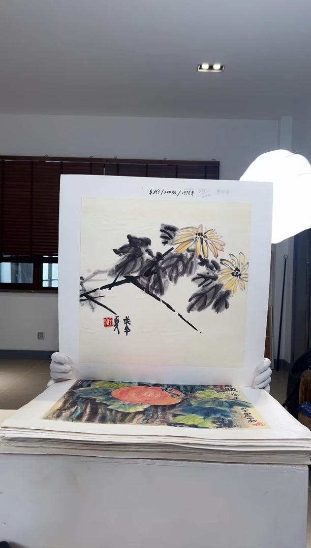 【闪购商品】版画限量亲签盖章版画S