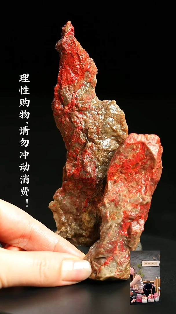 昌化石印石咏**平000000000