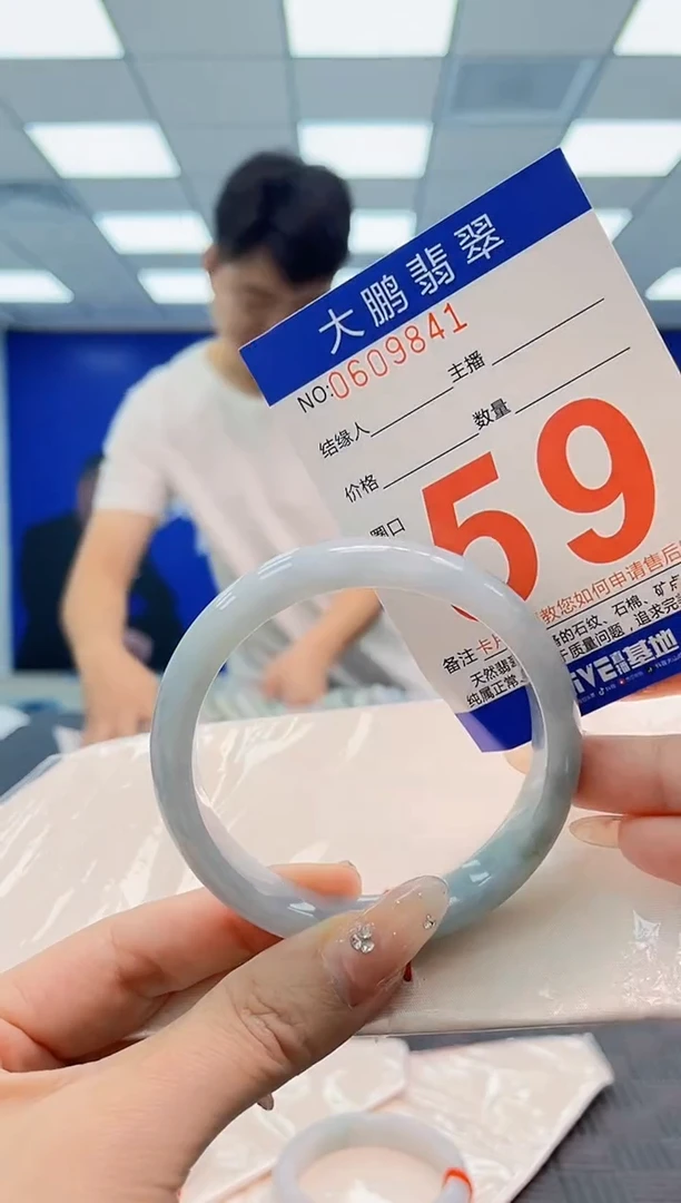 翡翠手镯未镶嵌AAAAAAAA