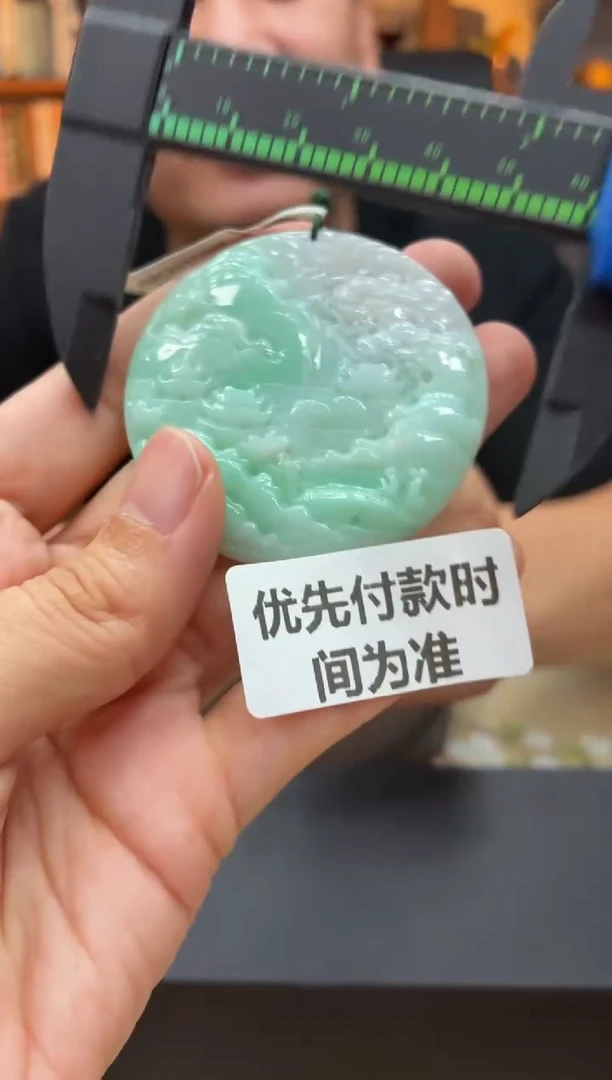 未镶嵌定制翡翠12-14HDJT0197900