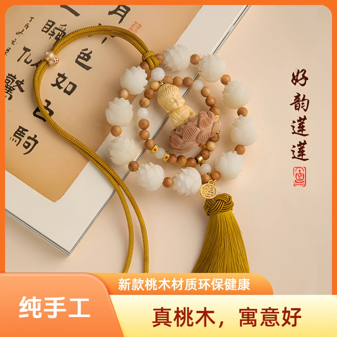 新款桃木平安汽车挂件内饰佛平安挂饰男女汽车挂件