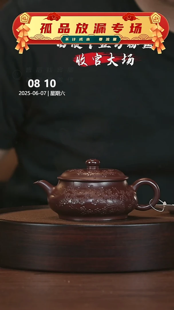 茶壶紫砂紫砂茶壶27