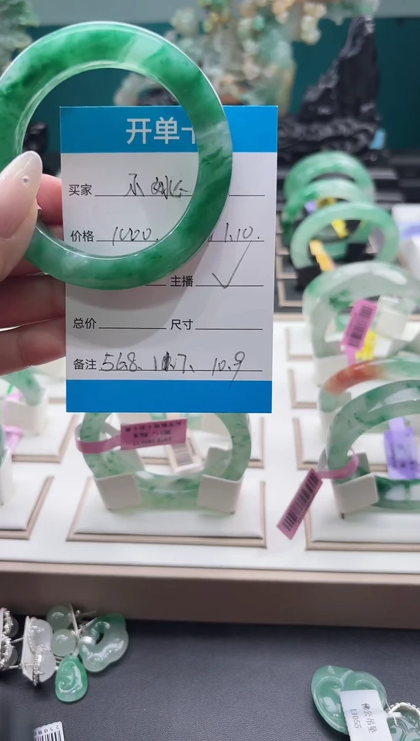 未镶嵌手镯石英质玉（非洲翠）小*手镯
