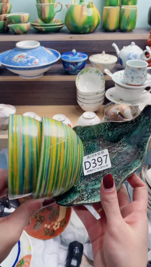 【闪购商品】D397***********