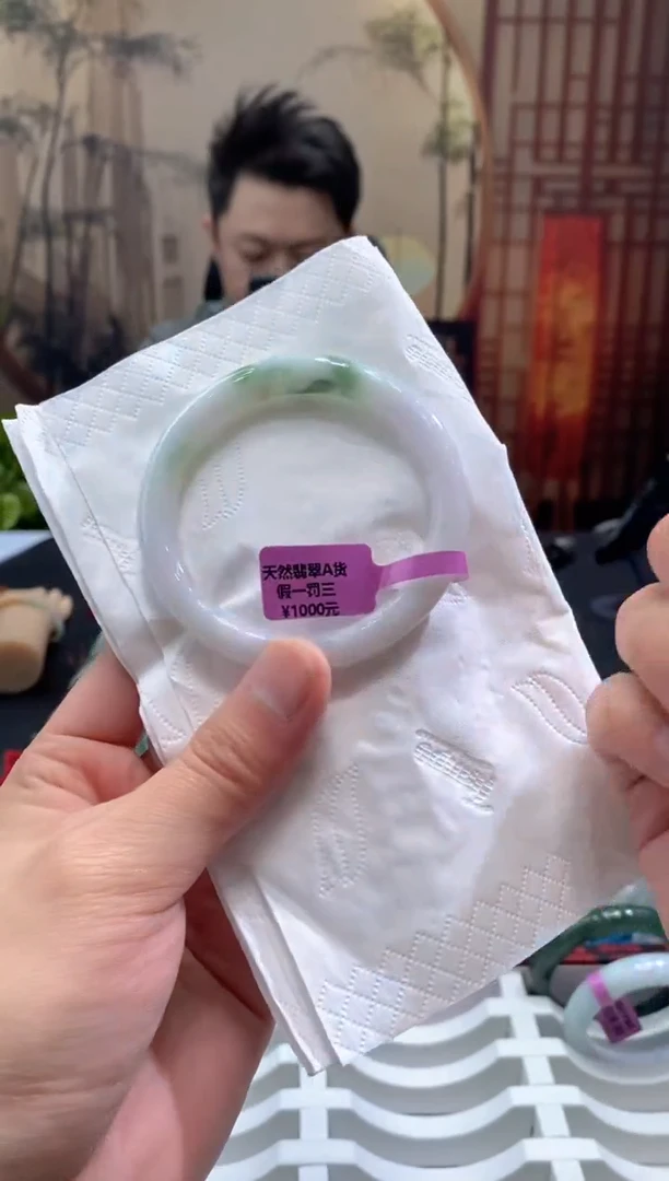 未镶嵌手镯翡翠000085074