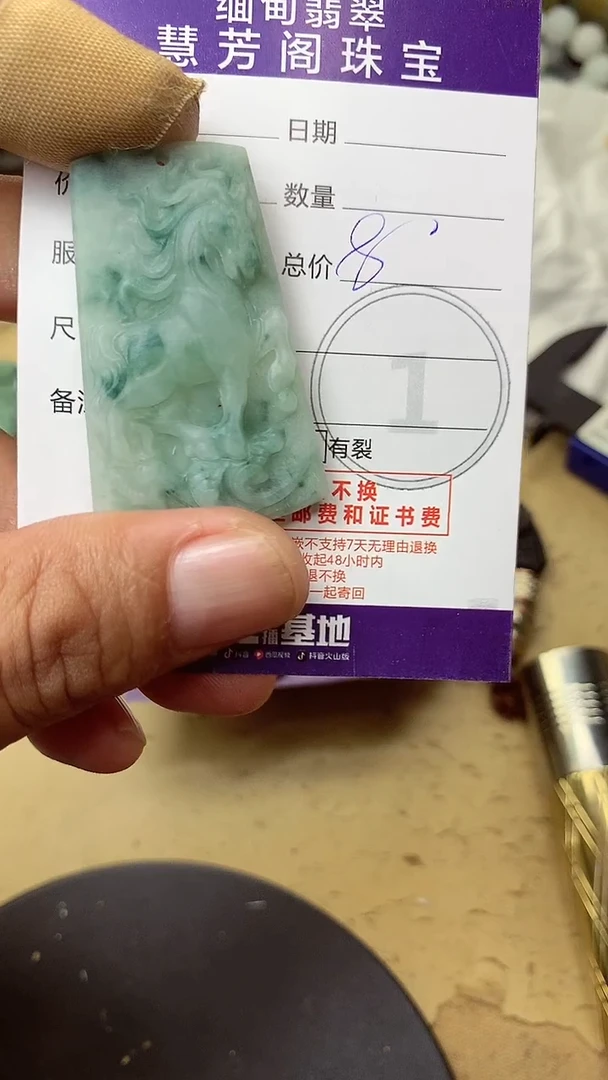 定制翡翠未镶嵌翡翠1