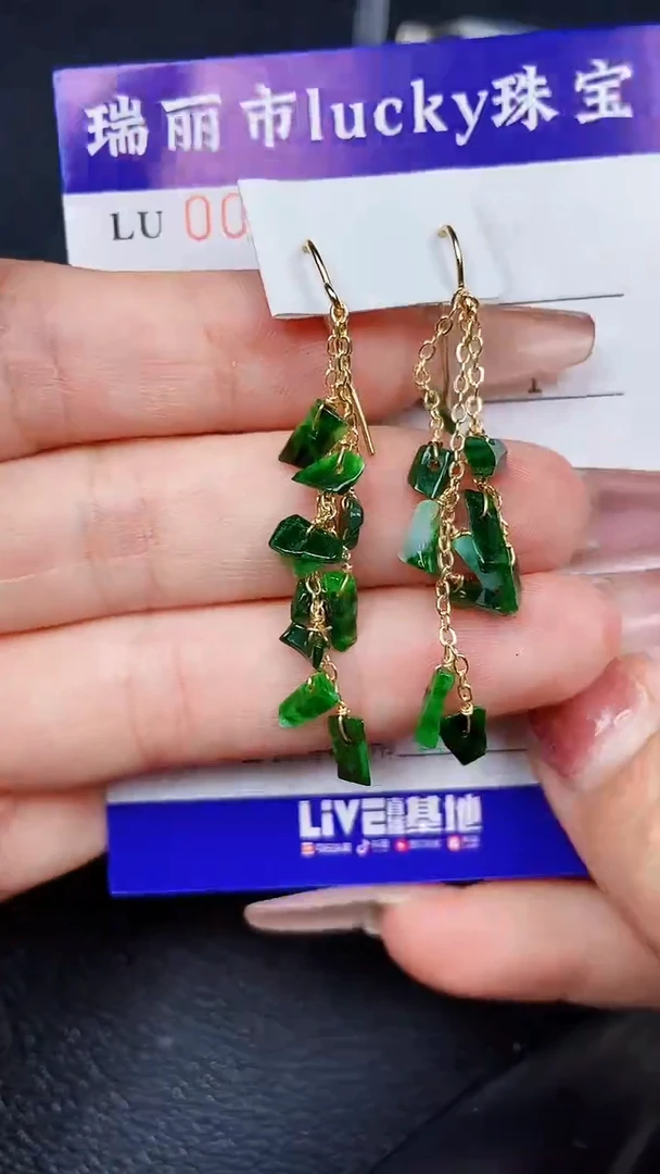 颈饰未镶嵌翡翠8466未镶嵌