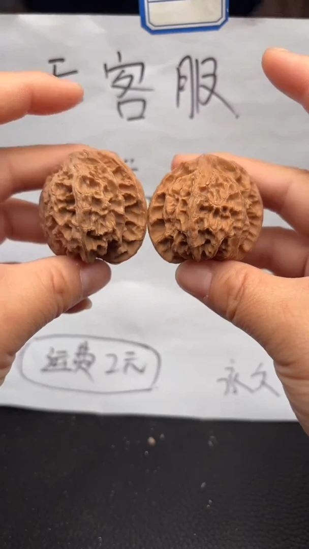 把件文玩核桃451平顶