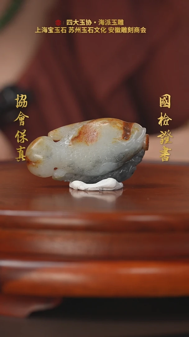 和田玉未镶嵌挂件和田玉