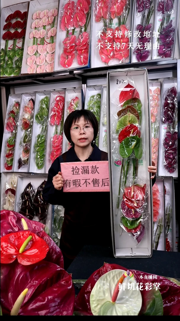 完全开放混色12支微瑕无售后款802