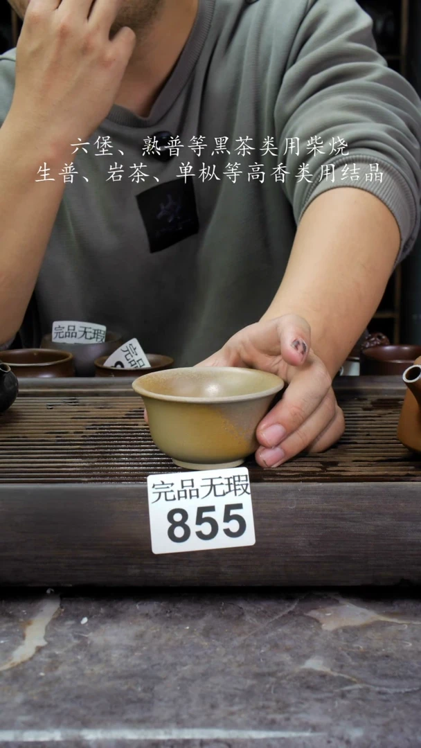 【闪购商品】壶855四大名陶坭兴陶