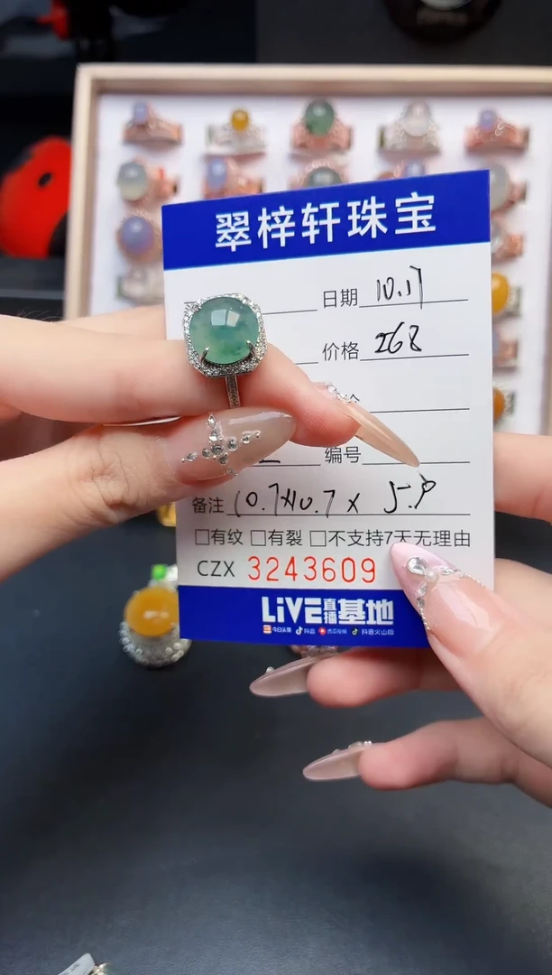 银S925镶嵌戒指翡翠3609