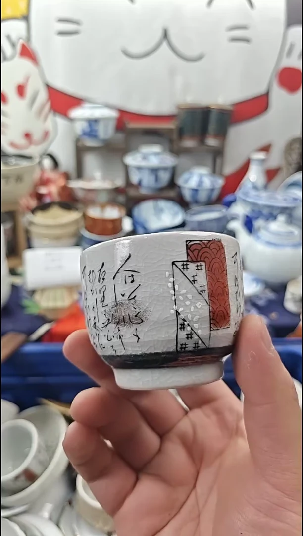 瓷片18包邮便宜出-1