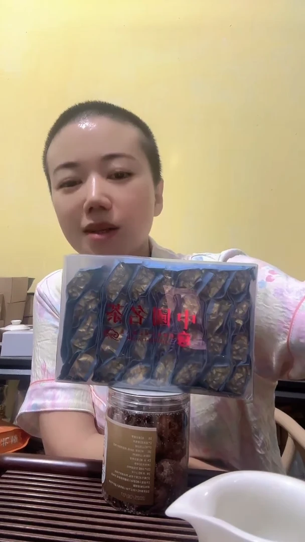 彩选单品铁观音寒露半斤