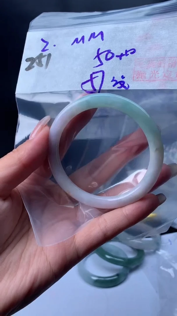 【闪购商品】定制翡翠未镶嵌251叮当纹57+50元+拍一发一