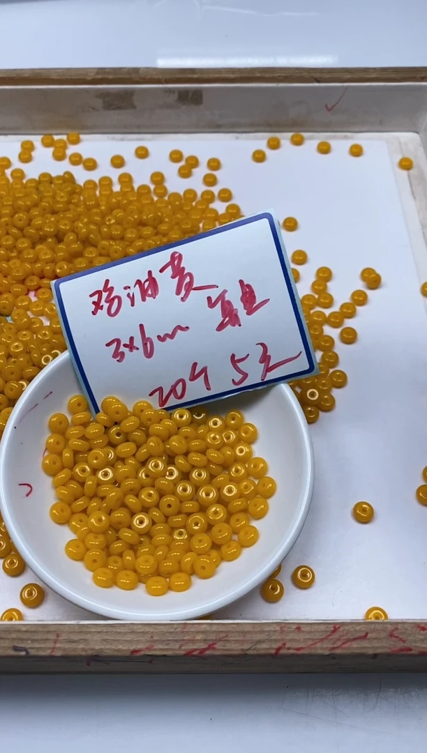 玛瑙/玉髓散珠未镶嵌M727 鸡油黄3*6mm20个5元
