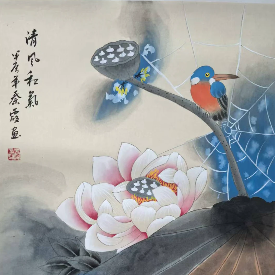 秦霞老师清风和气