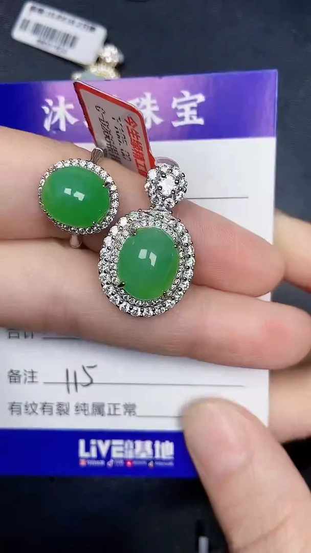 银S925镶嵌戒指翡翠1150