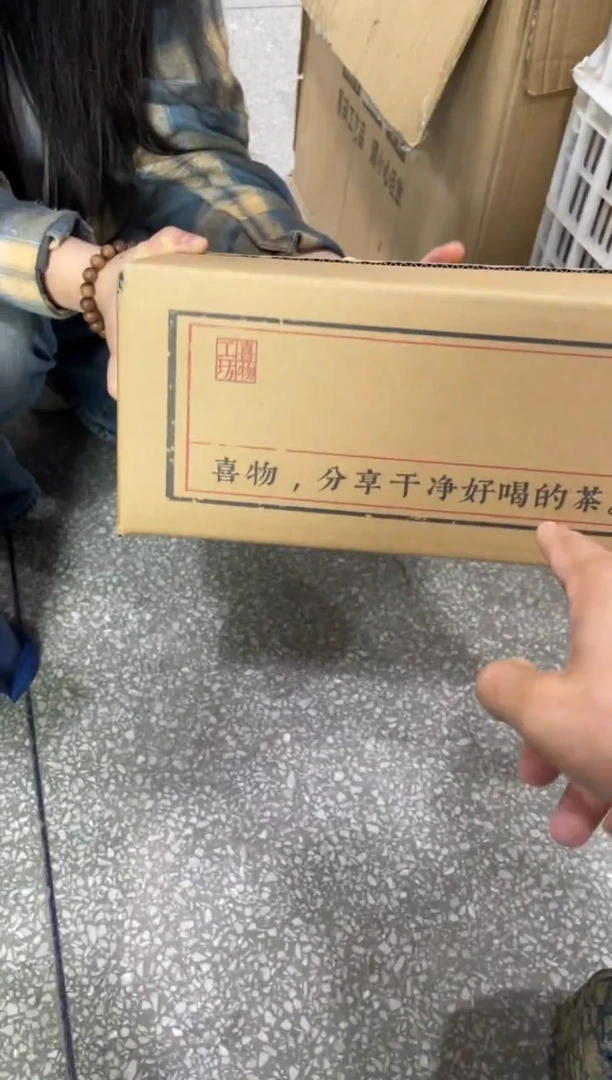 瓷片       @@如图礼物套组