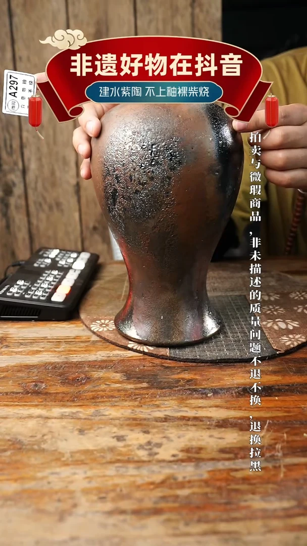 花器Z****xＢ297号柴烧柴烧柴烧花器